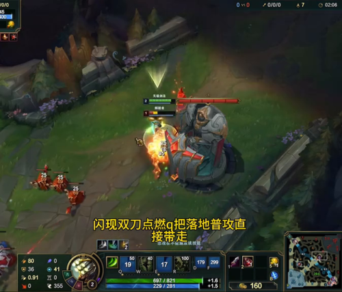 lol剑圣最新出装2021(剑圣暴力出装)插图2 lol剑圣最新出装2021(剑圣暴力出装)插图2