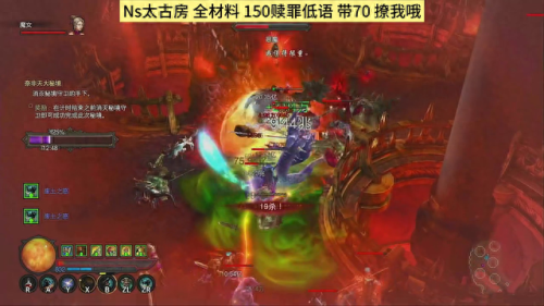 暗黑3野蛮人装备选择(暗黑3野蛮人最顶级装备)插图1