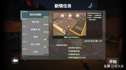 单机游戏盒子(怀旧经典游戏盒子)插图52