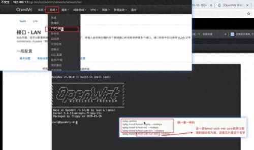 usb无线网卡驱动(USBwifi无线网卡驱动程序)插图23 usb无线网卡驱动(USBwifi无线网卡驱动程序)插图23