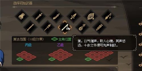 金庸群侠传2(金庸群侠传2全武功完美攻略)插图27 金庸群侠传2(金庸群侠传2全武功完美攻略)插图27