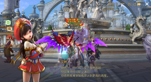 龙之谷2祭司加点图(龙之谷95圣徒刷图加点)插图 龙之谷2祭司加点图(龙之谷95圣徒刷图加点)插图