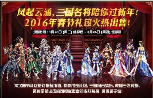 dnf2013春节套礼包(dnf70版本时间段)插图8