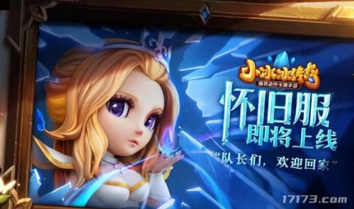 怀旧游戏手机版(20年以前老游戏大全)插图7