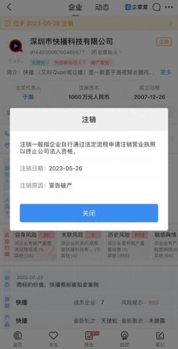 qvod快播(快播app的安装)插图2 qvod快播(快播app的安装)插图2