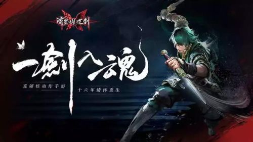 流星蝴蝶剑手机版指令(流星蝴蝶剑游戏秘籍代码大全)插图1 流星蝴蝶剑手机版指令(流星蝴蝶剑游戏秘籍代码大全)插图1