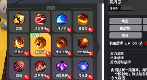 火炬之光2 什么职业好玩(火炬之光单刷最强职业)插图2 火炬之光2 什么职业好玩(火炬之光单刷最强职业)插图2