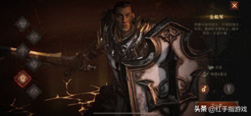 暗黑不朽零氪玩家职业(暗黑3不朽单刷最强职业)插图4