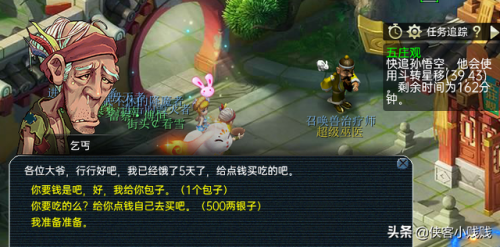 梦幻西游五庄观副本攻略(2023力五庄观还能玩吗)插图6 梦幻西游五庄观副本攻略(2023力五庄观还能玩吗)插图6