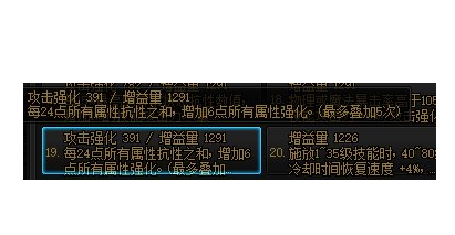 冰结师加点2023(dnf艾尔莎岛在哪里)插图3 冰结师加点2023(dnf艾尔莎岛在哪里)插图3