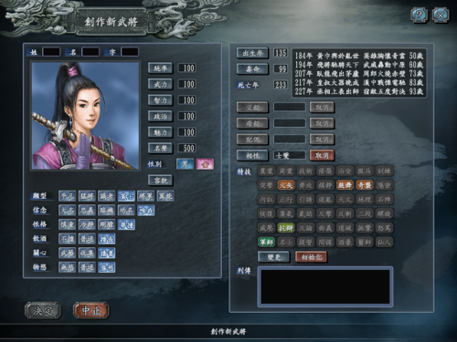 三国志神将版(三国杀传奇现在还能玩吗)插图 三国志神将版(三国杀传奇现在还能玩吗)插图