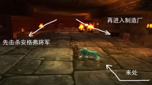 魔兽世界黑石深渊怎么去(怀旧服三门任务详解)插图27