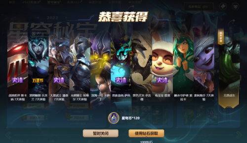 阿卡丽的神秘商店2022链接(LOL神秘商店)