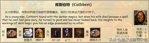 英雄无敌3(英雄无敌3兵种图鉴一览表)插图5