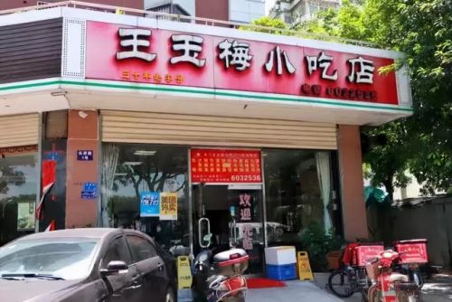 厦门食堂承包排名前十(福建最新学校食堂承包信息)插图7 厦门食堂承包排名前十(福建最新学校食堂承包信息)插图7