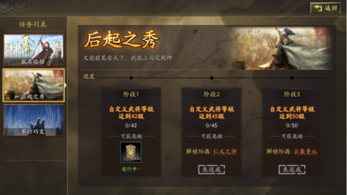 三国志神将版(三国杀传奇现在还能玩吗)插图4 三国志神将版(三国杀传奇现在还能玩吗)插图4