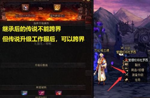 dnf传承装备(dnf怎么传承装备)插图4