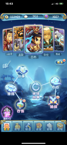 三国志2单机版(三国演义2游戏单机版)插图 三国志2单机版(三国演义2游戏单机版)插图