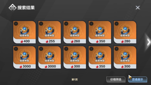 火炬之光2传奇装备大全(火炬之光2天外十件套)插图5 火炬之光2传奇装备大全(火炬之光2天外十件套)插图5