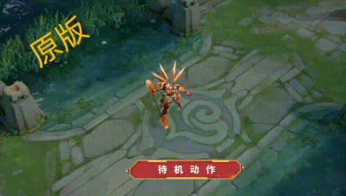 孙悟空零号赤焰(孙悟空零号赤焰皮肤多少钱)插图3 孙悟空零号赤焰(孙悟空零号赤焰皮肤多少钱)插图3