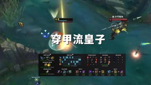 lol无限火力哪个英雄厉害(英雄联盟无限火力玩谁)插图2