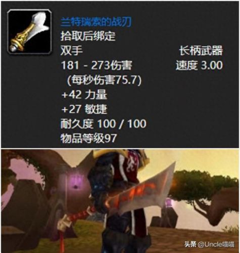 地狱火半岛任务(奥格瑞玛去地狱火半岛)插图7