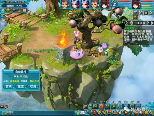 大闹天宫副本详细攻略(大闹天宫副本难度)插图1 大闹天宫副本详细攻略(大闹天宫副本难度)插图1