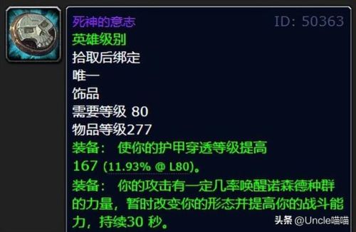 辛达苟萨人形态(辛达苟萨生前的样子)插图6 辛达苟萨人形态(辛达苟萨生前的样子)插图6