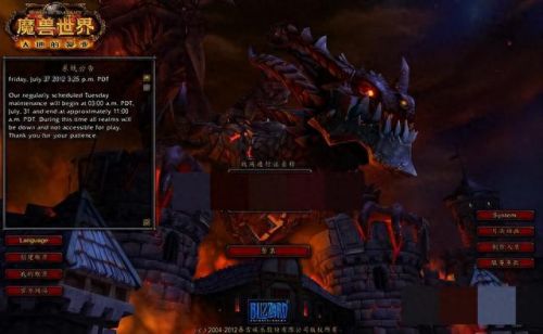 魔兽世界界面(魔兽世界游戏界面)插图7