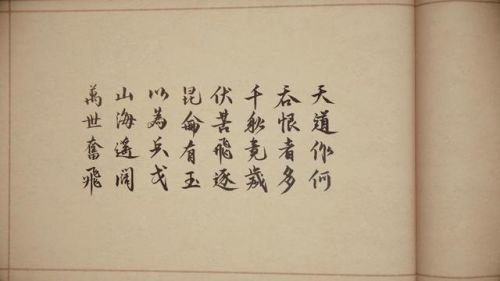 古剑奇谭3(仙剑奇侠传8开发中)