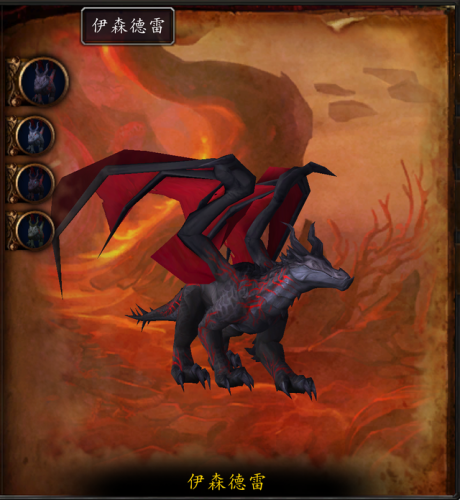 熔火前线的攻势任务线(熔火前线任务开启顺序)插图18 熔火前线的攻势任务线(熔火前线任务开启顺序)插图18