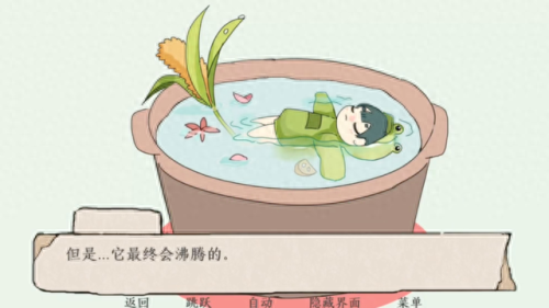 休闲小游戏大全(脱掉外套游戏)插图5 休闲小游戏大全(脱掉外套游戏)插图5