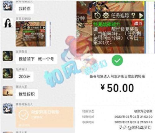 梦幻刷战神(梦幻武神坛战神什么意思)插图4 梦幻刷战神(梦幻武神坛战神什么意思)插图4