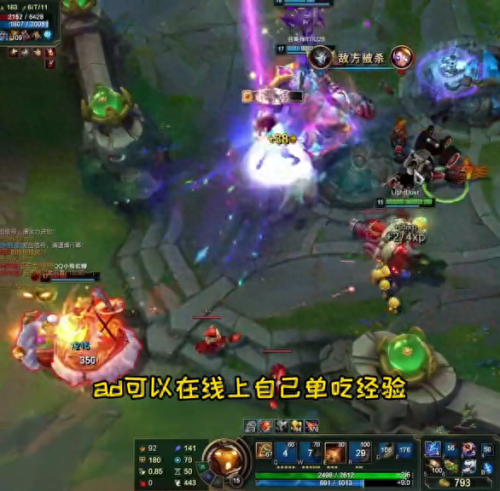巴德lol(lol巴德背景资料)