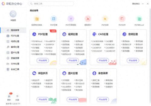 vob转换器(vob指标)插图1