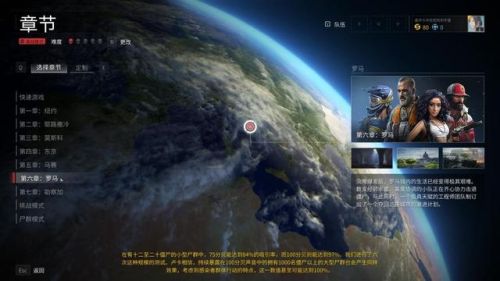 僵尸世界大战(zombie world war)插图1 僵尸世界大战(zombie world war)插图1