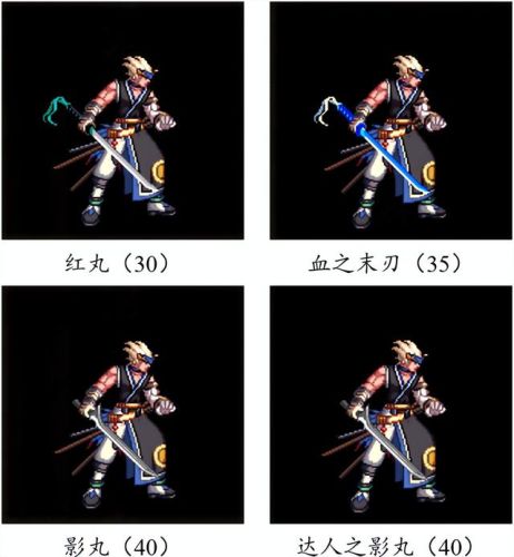 dnf70版本鬼剑士ss武器大全(70版本剑魂最强巨剑武器)插图14