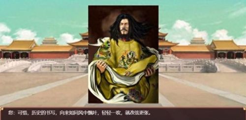 皇帝成长计划(皇帝成长计划1)插图11 皇帝成长计划(皇帝成长计划1)插图11