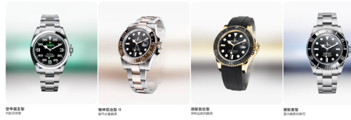 瑞士皇室手表排名前十(依波路手表什么档次)插图11 瑞士皇室手表排名前十(依波路手表什么档次)插图11