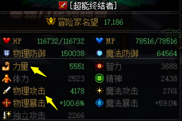 dnf怎么强化装备(强化了的装备怎么增幅)插图1 dnf怎么强化装备(强化了的装备怎么增幅)插图1