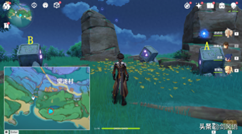 原神海祇岛解密(原神海祇尊像解密)插图10