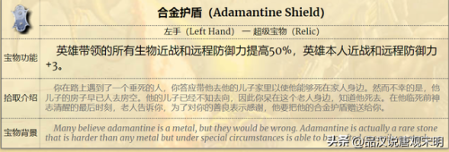 英雄无敌4(英雄无敌4亡灵英雄)插图22