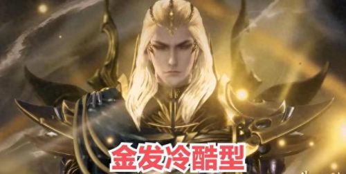 千刃雪(斗罗大陆各季讲的是什么)插图2