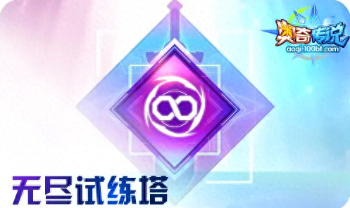 奥奇传说小梦(奥奇传说中小梦咋获得)插图10 奥奇传说小梦(奥奇传说中小梦咋获得)插图10