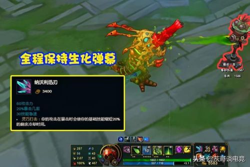 小炮天赋符文最新s11(s11小炮AP中单出装)插图4 小炮天赋符文最新s11(s11小炮AP中单出装)插图4