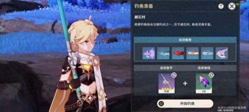原神鱼叉怎么获得(只需30秒获得满精鱼叉)插图13