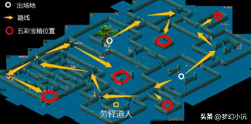 梦幻西游帮派迷宫(梦幻西游帮派迷宫时间)插图12