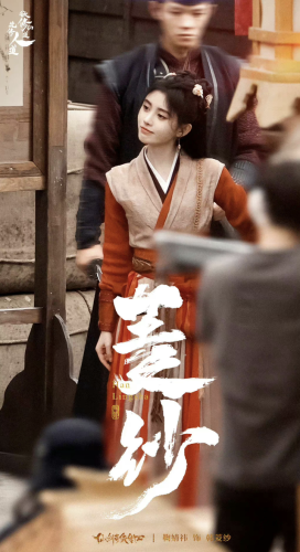 仙剑奇侠传4(仙剑4电视剧最新消息)插图2