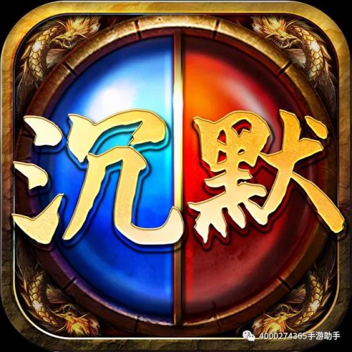 二合一传奇手游(无充值无赞助的传奇)