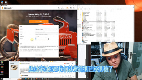 显卡测试软件中文版(显卡免费测试软件)插图2